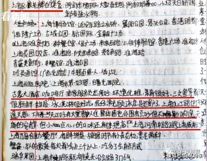 二四六管家婆免费资料，热议释义解释落实的重要性与影响