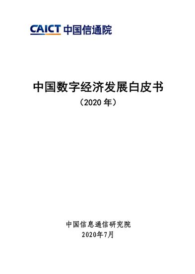 关于精准一肖与版权释义解释落实的深度探讨——以数字组合77777与88888为关键词