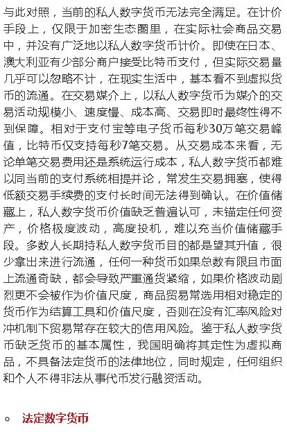 新澳最新最快资料新澳85期与电子释义解释落实的探讨