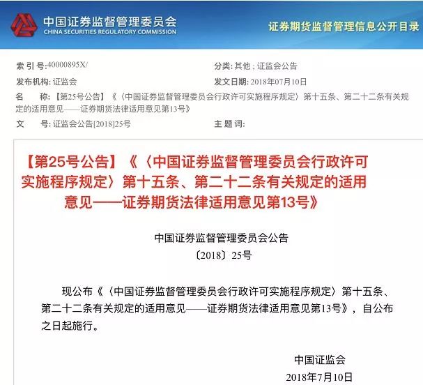 新澳门一码一肖一特一中在线释义解释落实研究