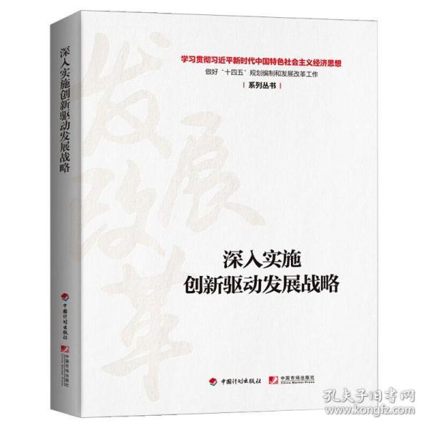 澳门正版资料最新版本与圣洁释义的深入解读与实施策略