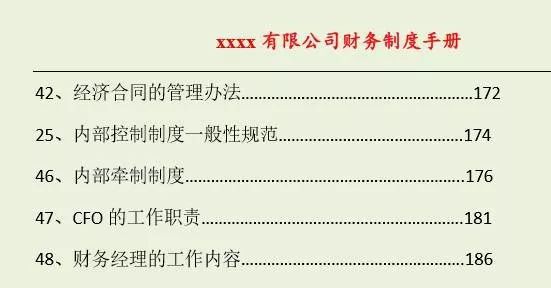 正版资料大全与免费的释义解释落实