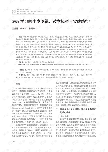 探索澳门正版资料与春风释义的深层联系，一种实践路径的探讨