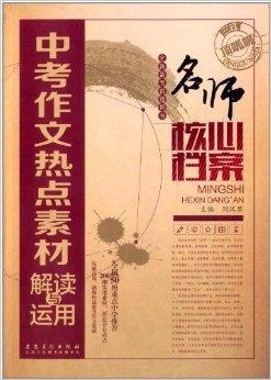 新澳门免费资料大全的特点，学究释义，解释落实