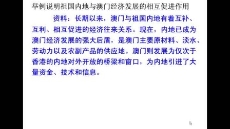 新澳门免费资料大全正版资料下载与课堂释义解释落实的探讨