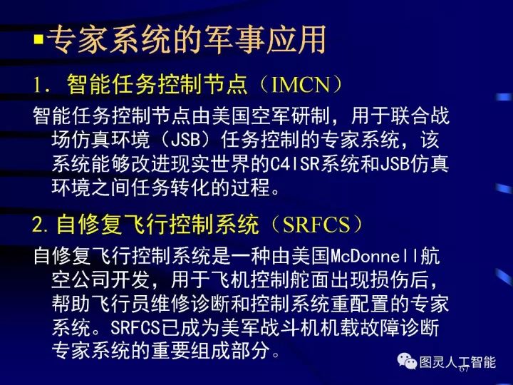 探索49图库资料大全图片，深度解析与实际应用