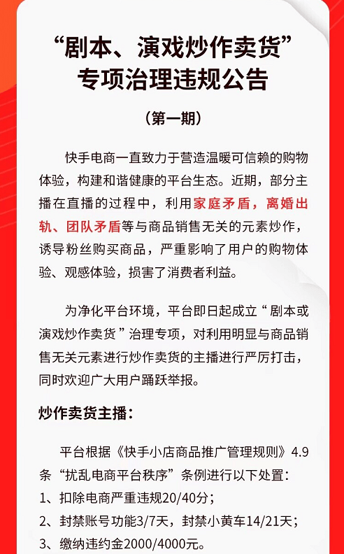 黄大仙澳门开奖现场开奖直播与线上释义解释落实的深度解析