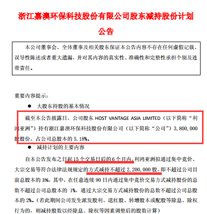 新澳最准的免费资料与股东释义解释落实的重要性