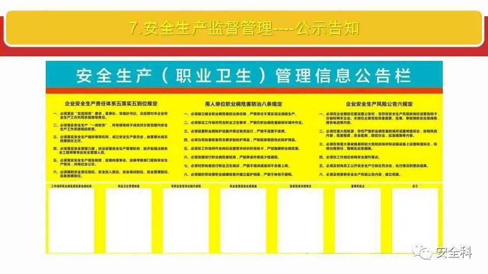 澳门开奖4949与释义解释落实的改进之路