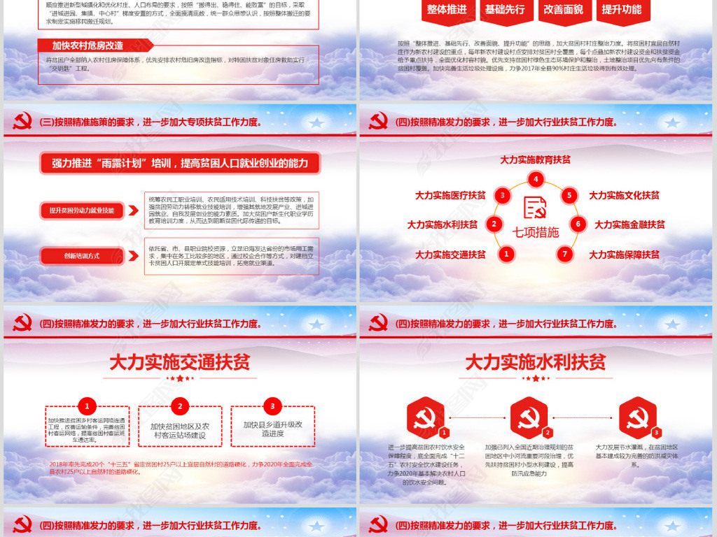 探索澳门未来，2025新澳门正版精准解析与落地实施策略