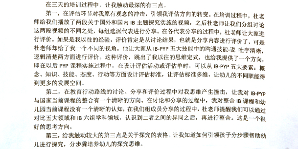 探索未知领域，对澳门特马四不像的真切释义与解释落实