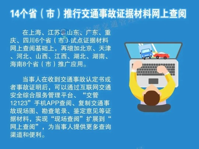 深入解读2025年管家婆资料，坚牢释义与有效落实的策略