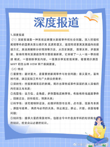 澳门六开彩天天正版资料与原理释义解释落实——揭示背后的犯罪问题