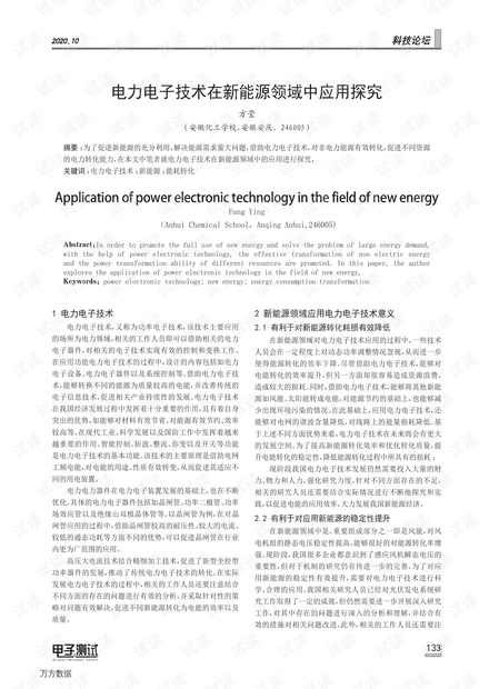 探索未知领域，2025年正版四不像图的精妙释义与落实策略