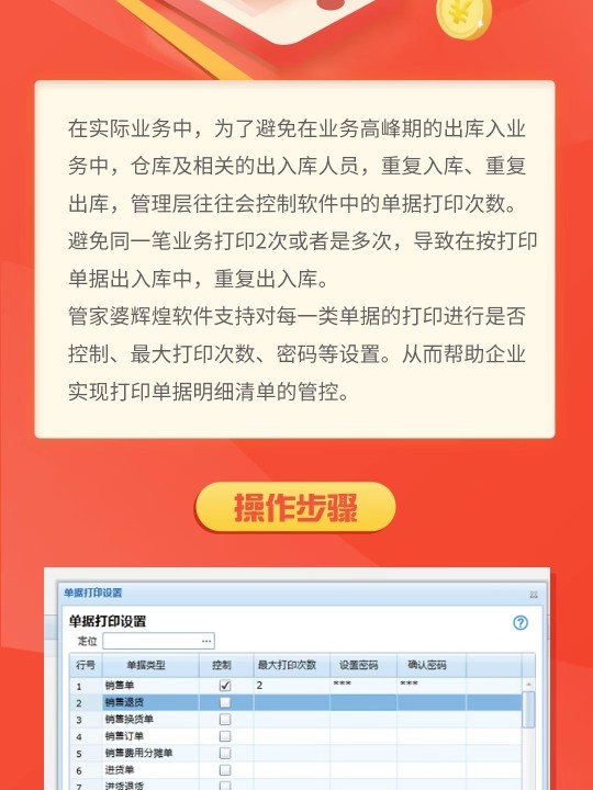 管家婆一肖一码与龙翰释义，深入解析与落实实践