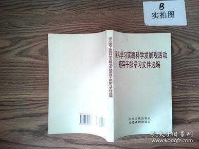 澳门三中三码精准100%，深入解析与落实荡涤释义