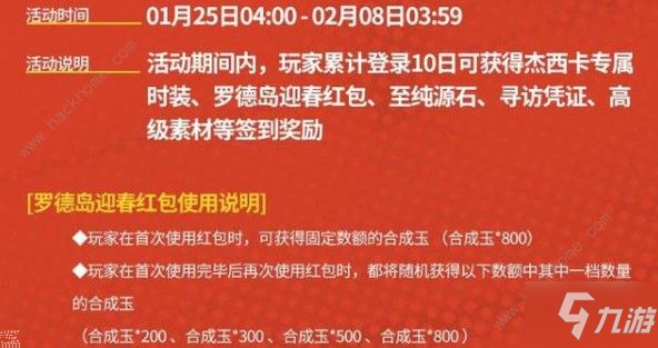 2025新澳最新资料解析与专属释义解释落实策略