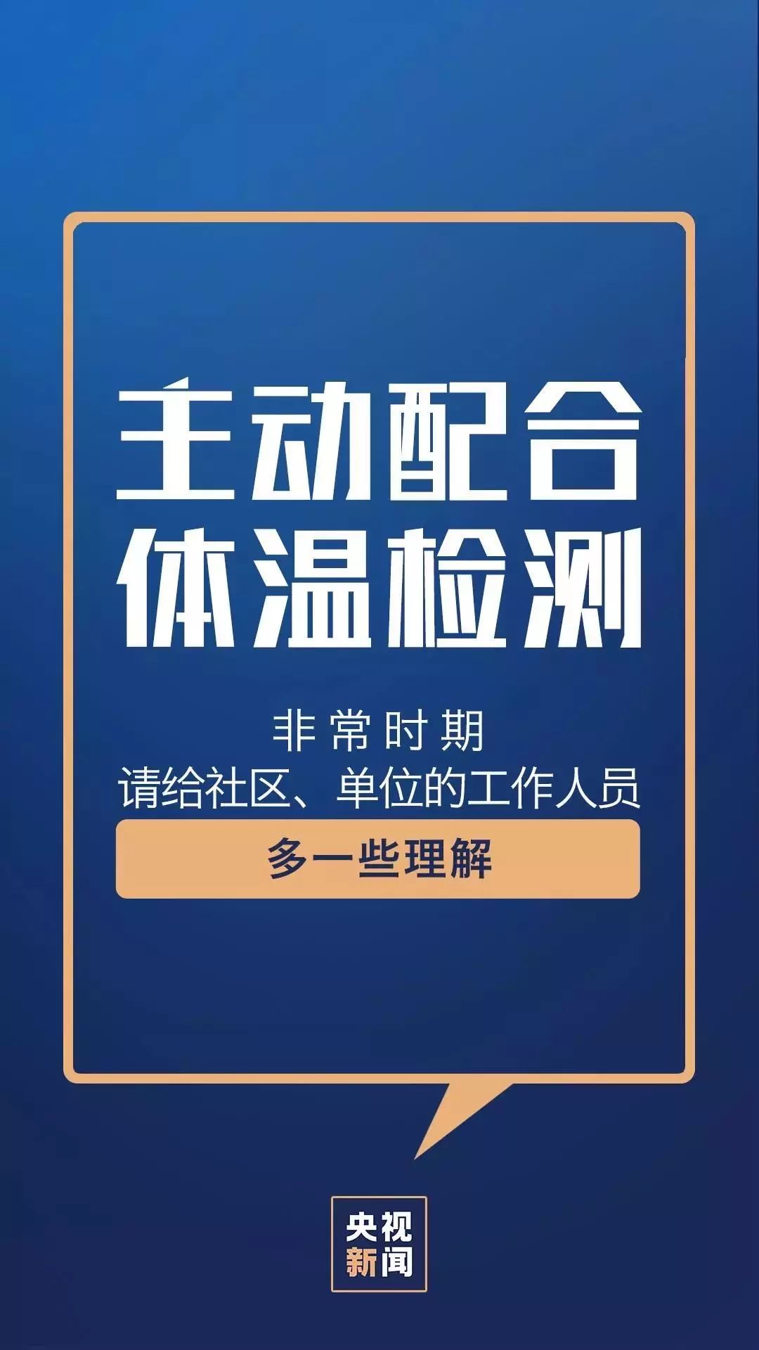 解析受益释义与落实行动，以澳门特马为例，展望未来展望