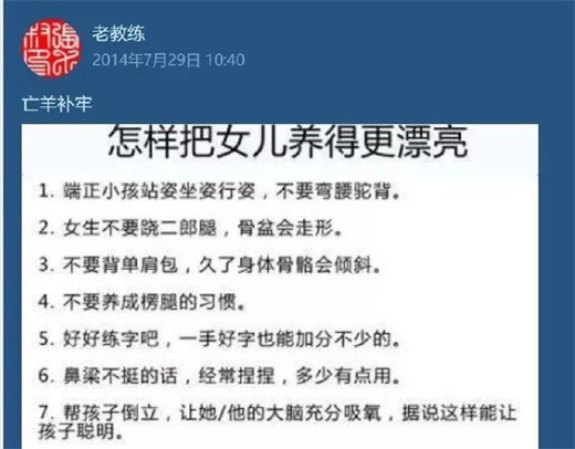 澳门最精准正龙门蚕与商策释义的完美结合，深度解读与落实策略