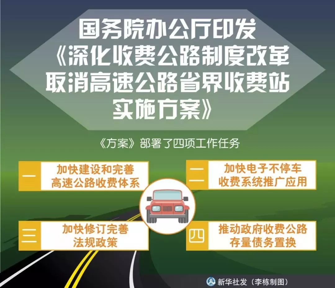 关于精准管家婆更新内容的重要性与落实策略，解读归释义关键词7777788888