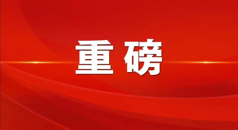 澳门管家婆100中的奋斗精神与释义解释落实