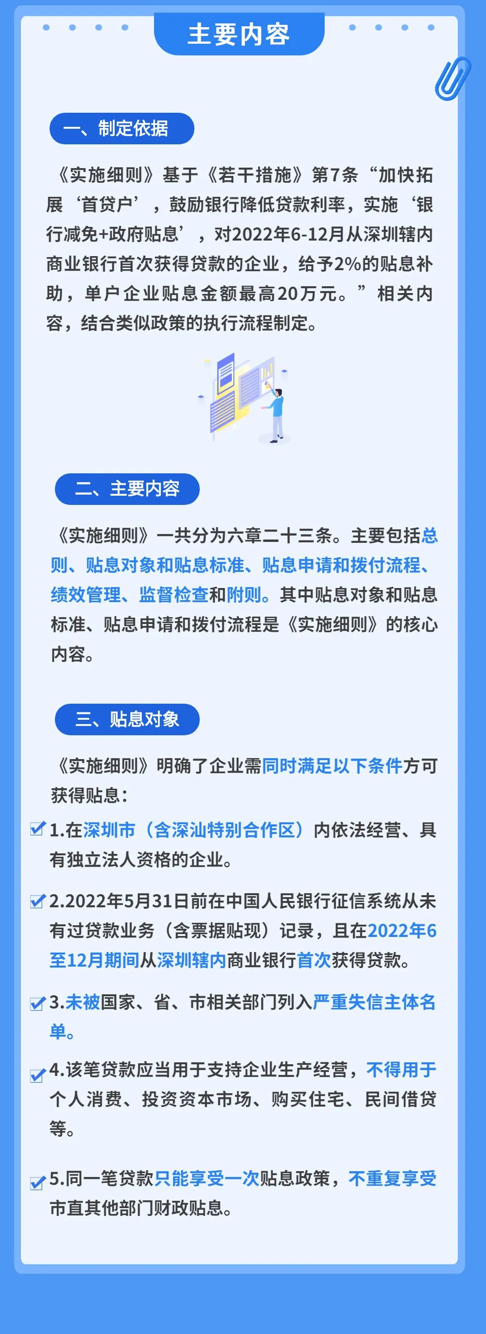 香港今晚必开一肖——门工释义解释落实