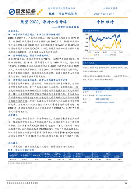 澳门六开奖结果商务释义解释落实，未来展望与深度解读