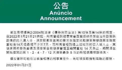 关于压力释义解释落实的文章——以澳门码为例