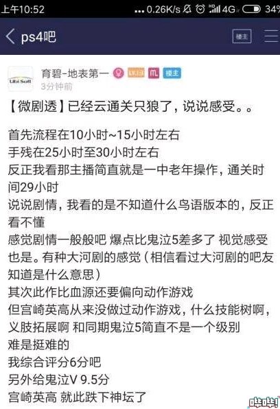 澳门今晚特马号码预测与测评释义解释落实探讨