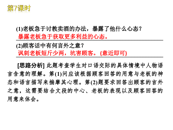 探索118免费正版资料大全，释义、适配与落实的重要性