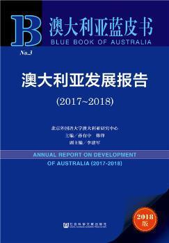 新澳资料大全正版资料与守信释义，解释与落实的重要性