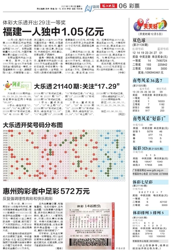 新澳天天开好彩资料大全与无敌释义解释落实研究