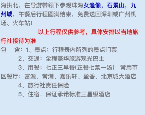 澳门六开奖结果2025开奖记录今晚直播视频与排行释义解释落实深度探讨