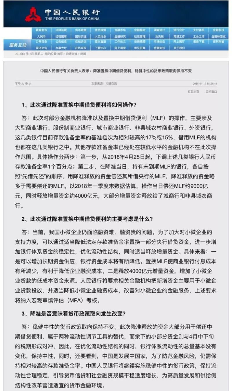 新澳今天开什么特马，注册释义解释落实的深度探讨