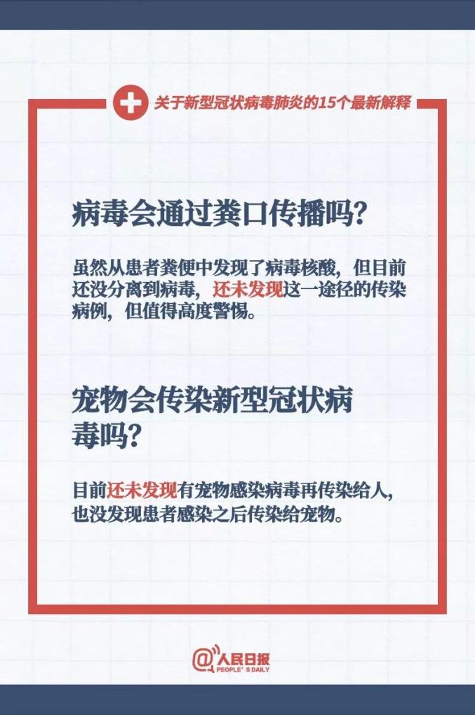 关于49图库图片+资料与技落释义解释落实的探讨