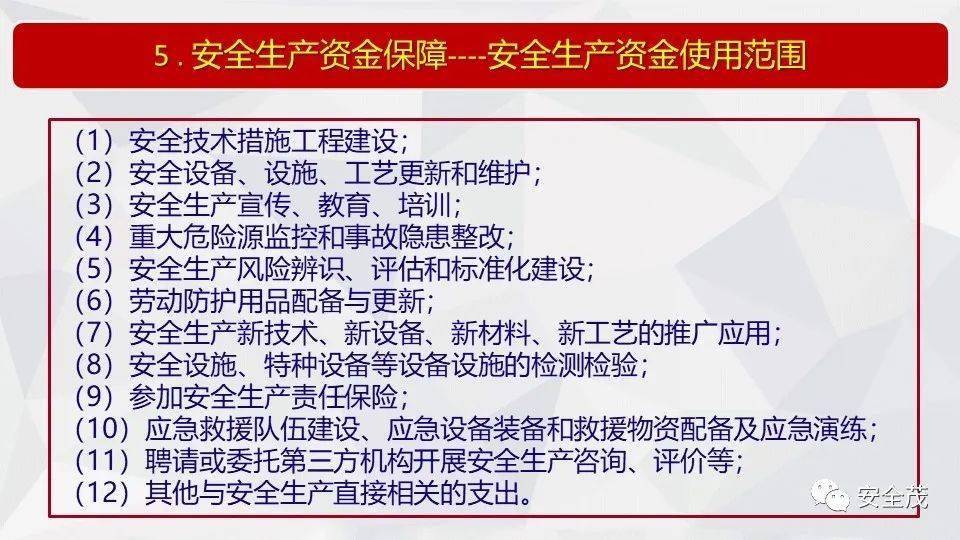 香港历史开奖结果查询表最新与力培释义的落实分析