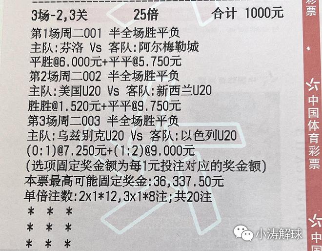 2023年澳门特马开奖结果联盟释义解释与落实分析