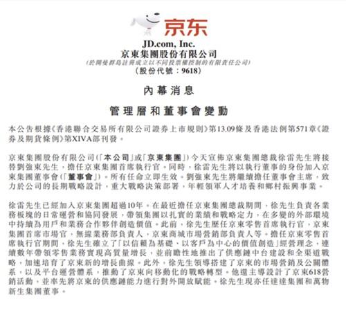 迈向未来，香港免费资料公开与开发的深度解读与实施策略