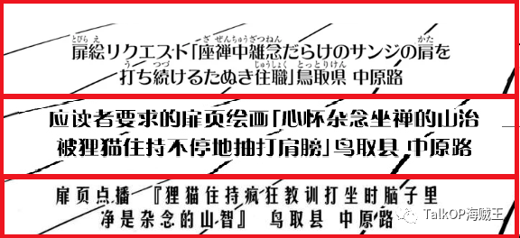 管家婆2025一句话中特术落释义解释落实