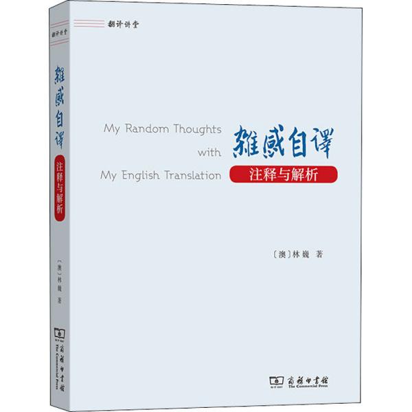 新澳正版资料免费大全与质控释义解释落实