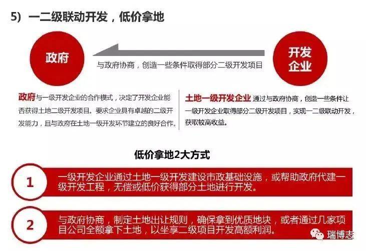 澳门天天免费精准大全与盈利释义解释落实