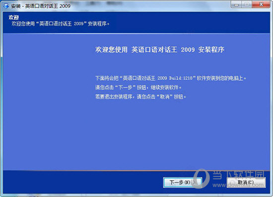 澳门特马直播的新篇章，配置释义、解释与落实展望 2025