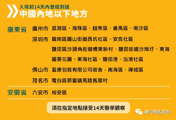 新澳今天最新兔费资料，协调释义解释落实的重要性与方法