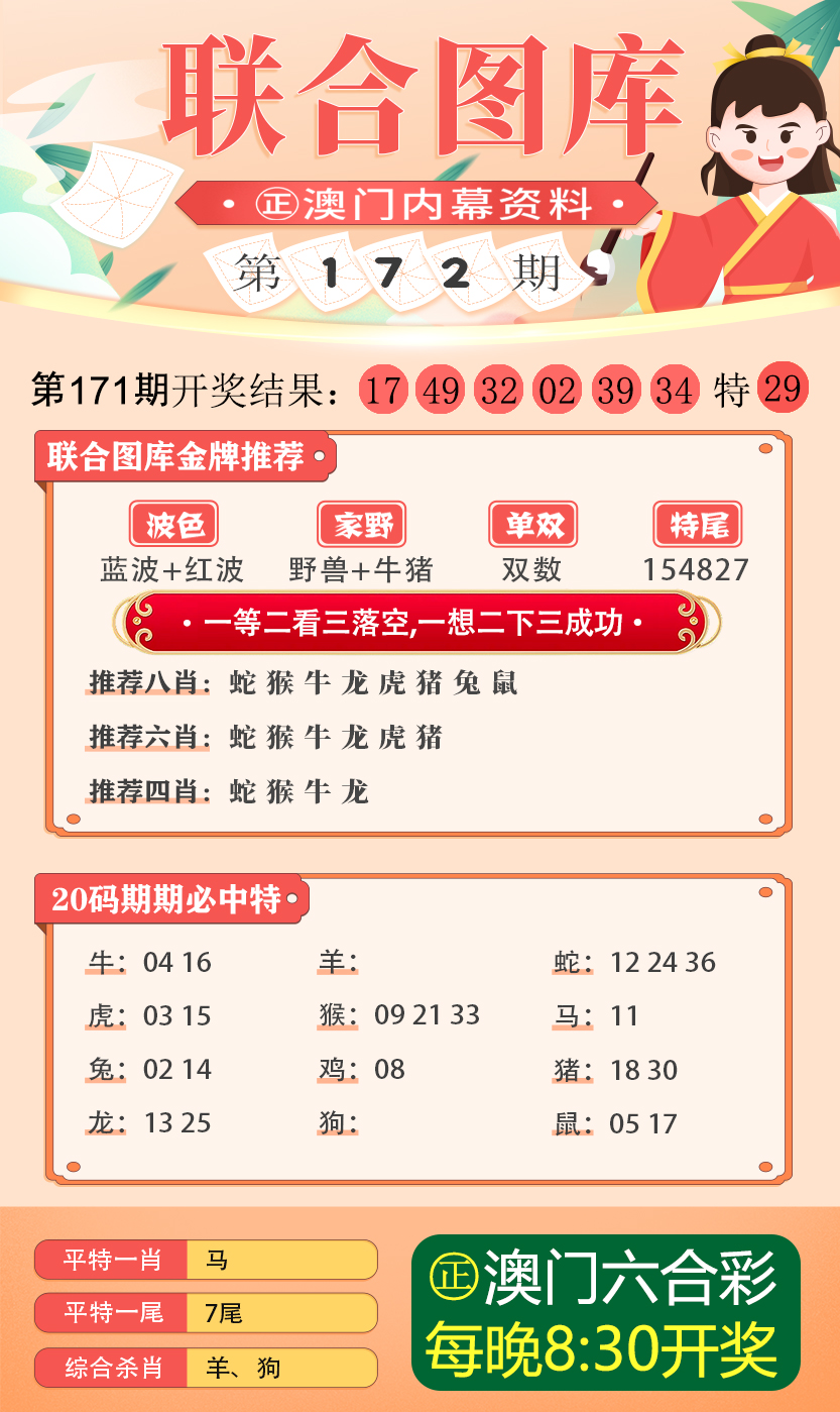 新澳门今天最新免费资料与接纳释义的落实解析