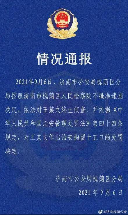 澳门正版资料大全，免费采资与释义解释落实的重要性