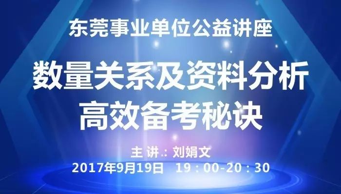 新澳2025今晚开奖资料四不像与计谋释义解释落实