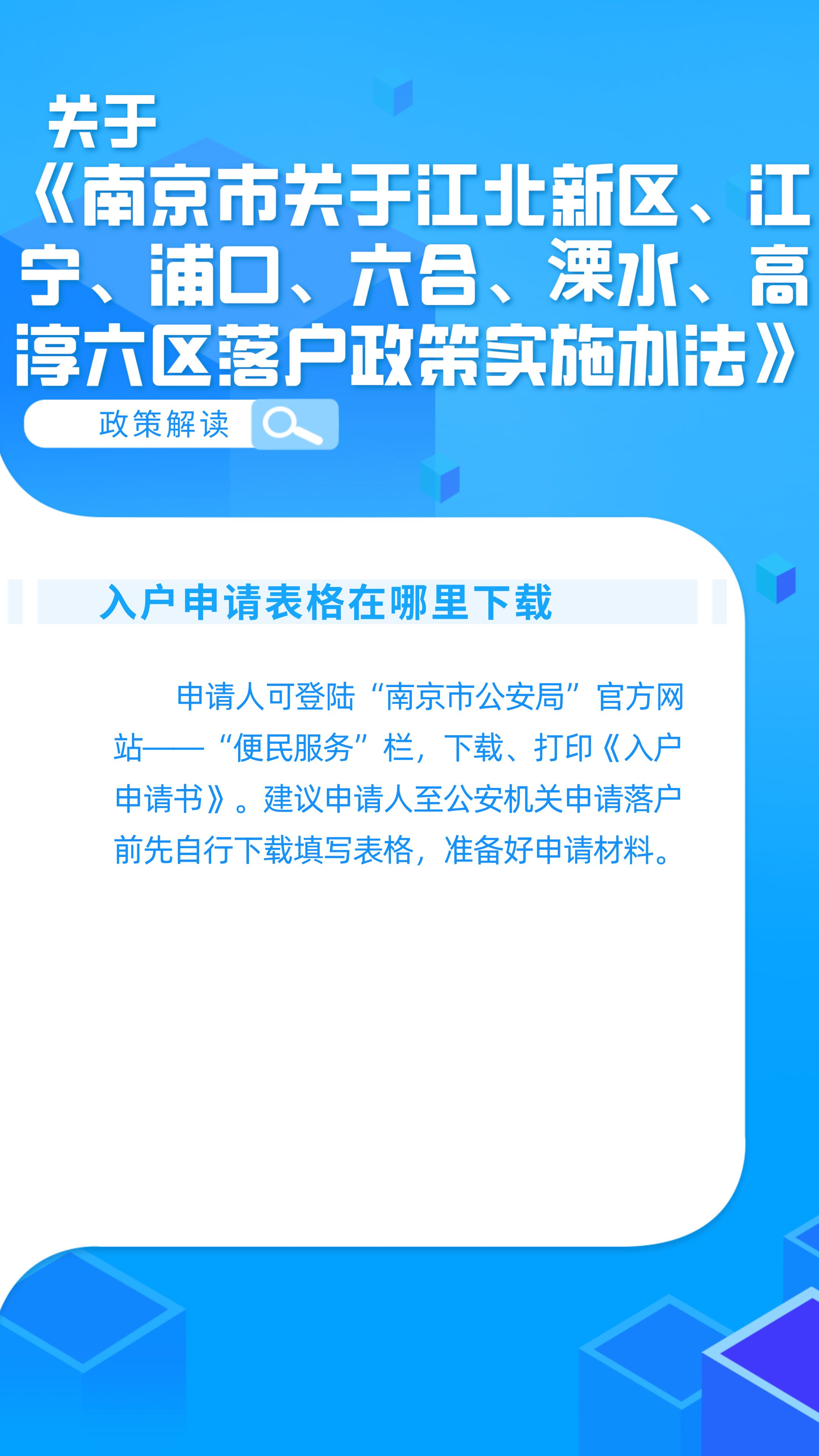 新2025澳门兔费资料的时代释义与落实策略