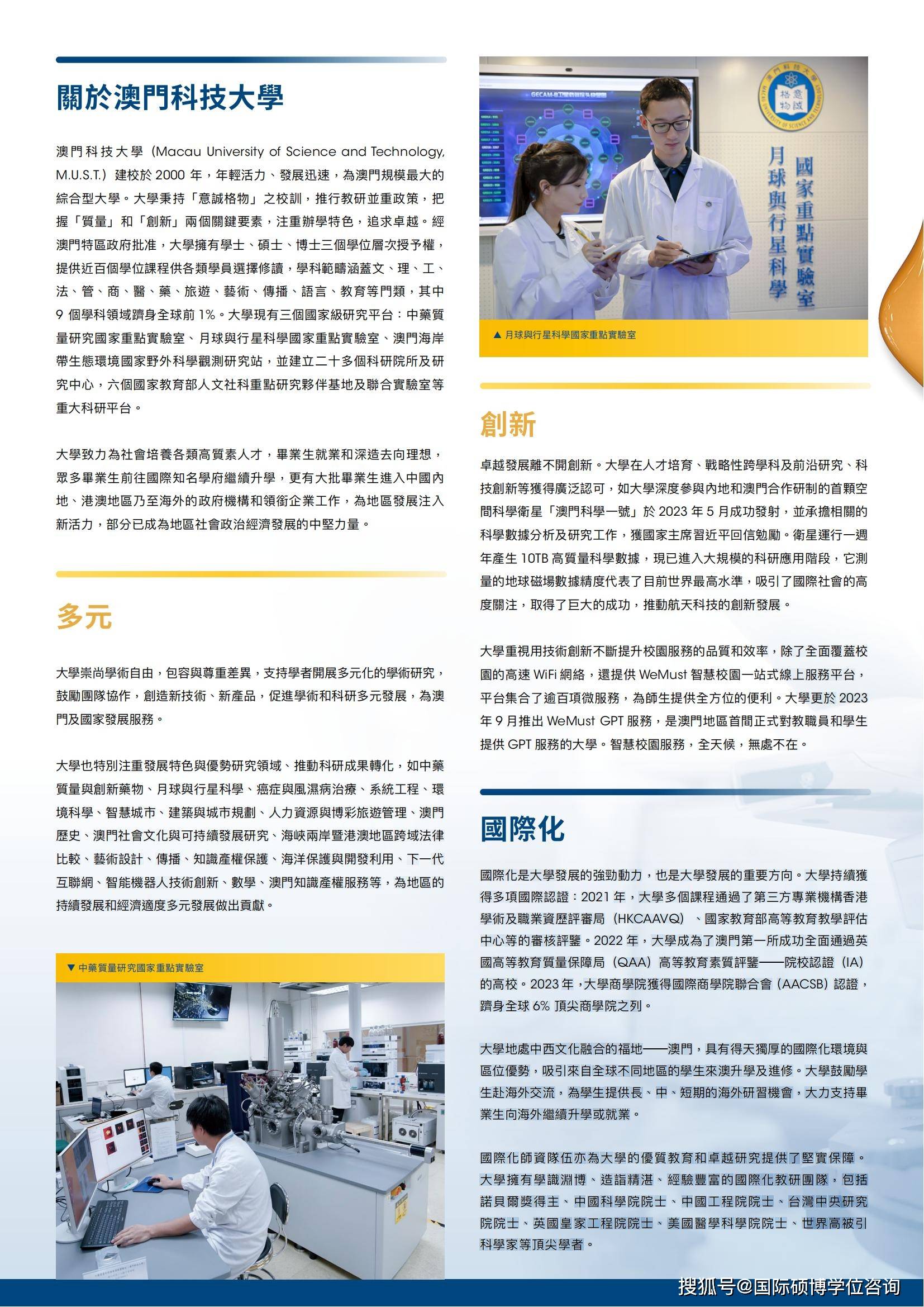 奥门正版资料免费大全与专才释义的深度解读与实施策略