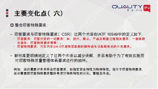 探索与解析，关于2924新奥正版免费资料大全的全面解读与落实策略