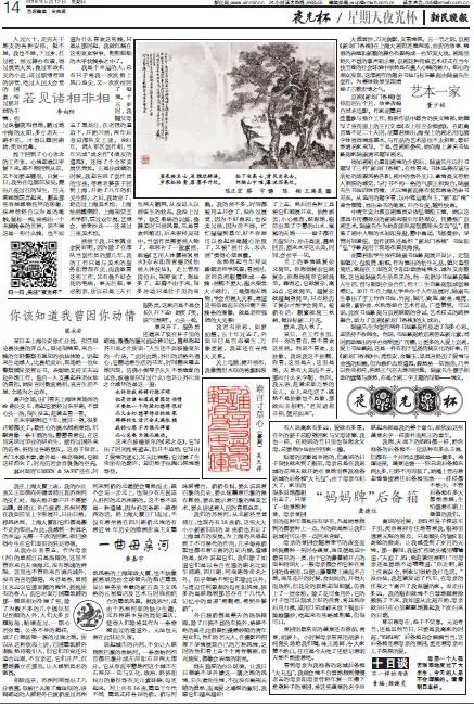 龙门客栈，勤奋释义与行动落实的澳门新篇章（2025展望）